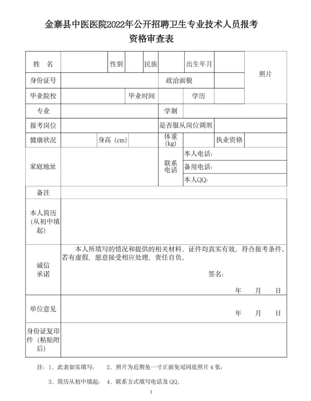 640 (2).jpg