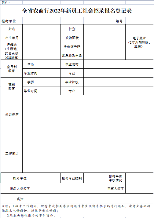 微信图片_20221027160147.png