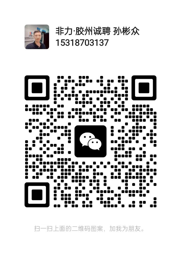 微信图片_20231004165247.jpg
