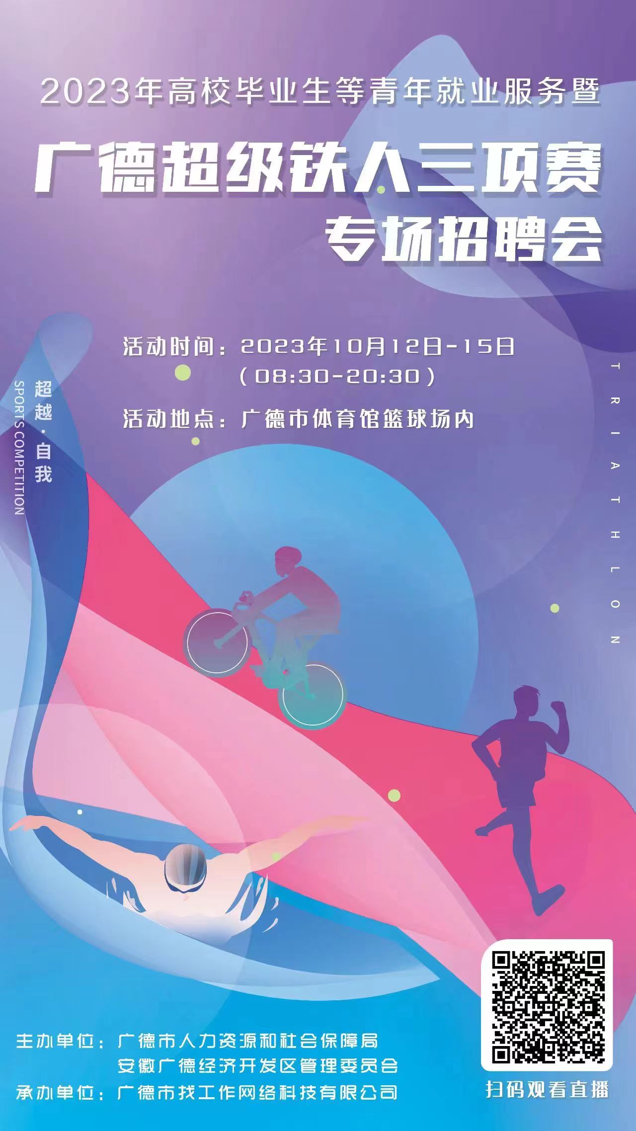 微信图片_20231010021600.jpg
