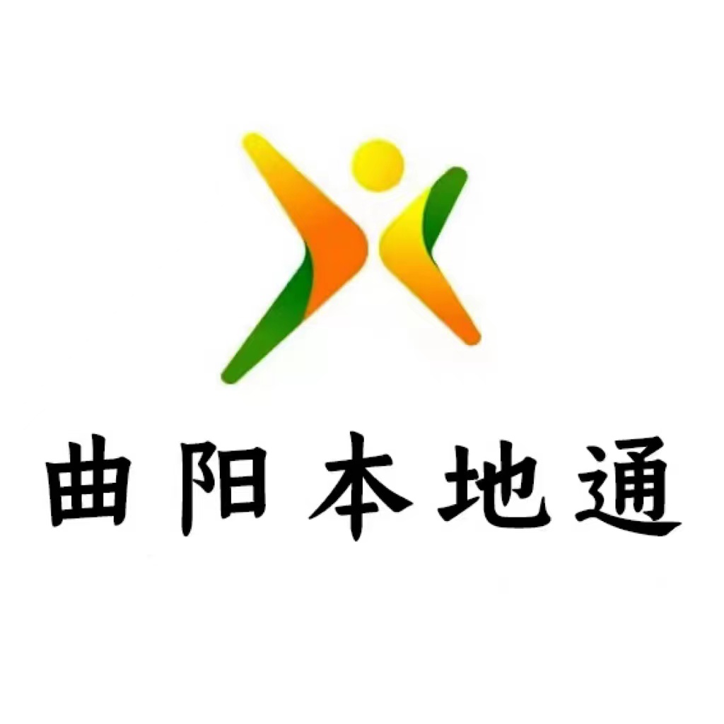 曲阳招人网-招聘/曲阳求职找工作/找兼职/直通企业/在线沟通/轻松找工作/曲阳招聘/曲阳人才网/曲阳在线/招聘宝