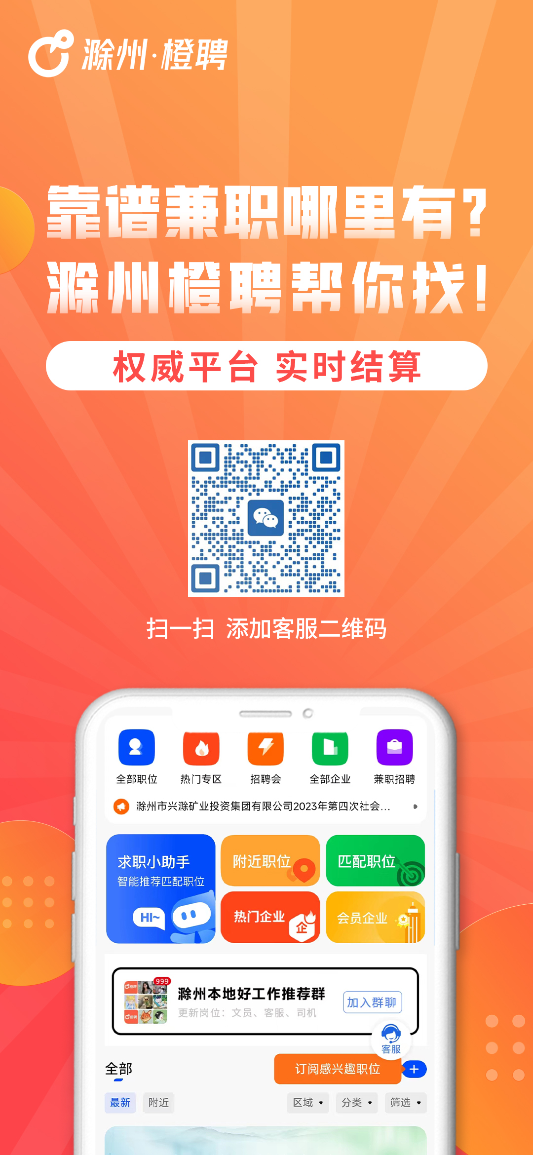 微信圖片_20231110160509.jpg