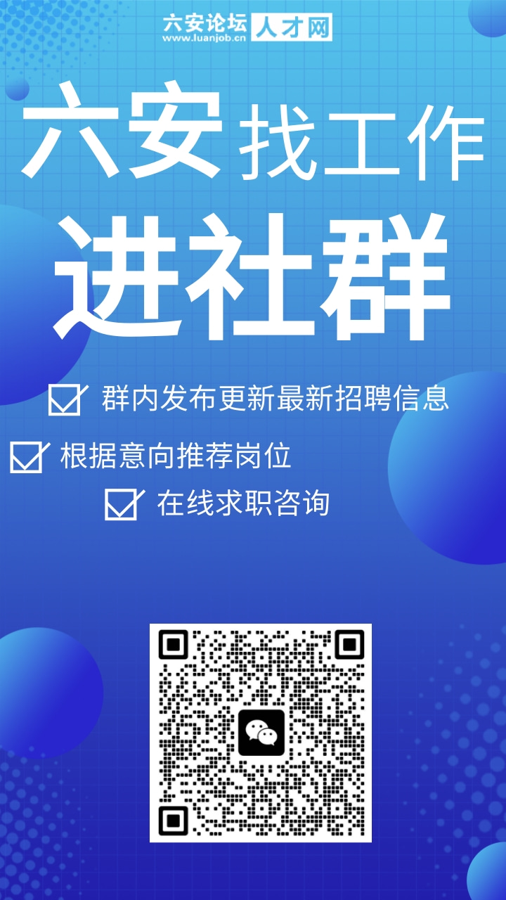 2021校园招聘手机海报.jpg