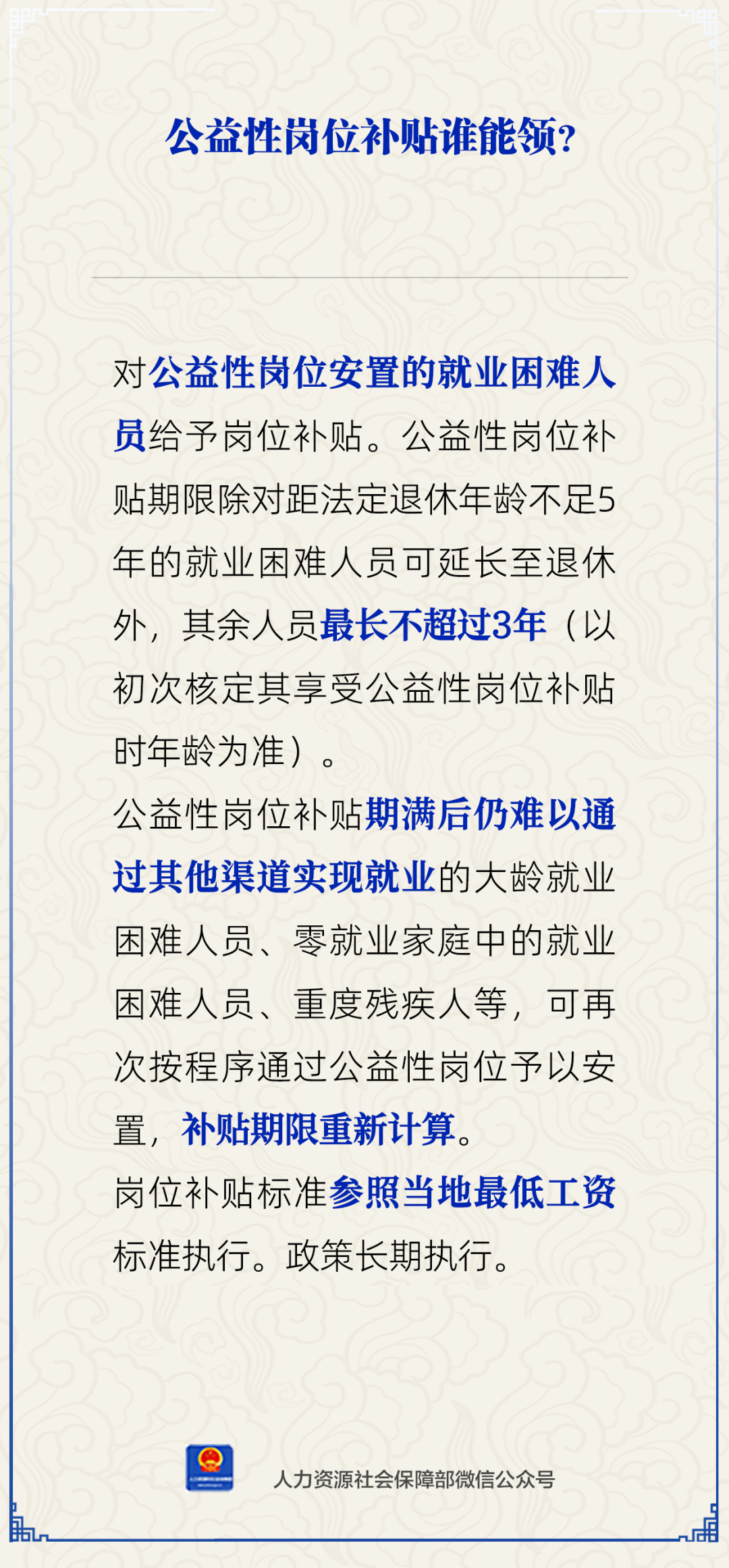 640 (1).png