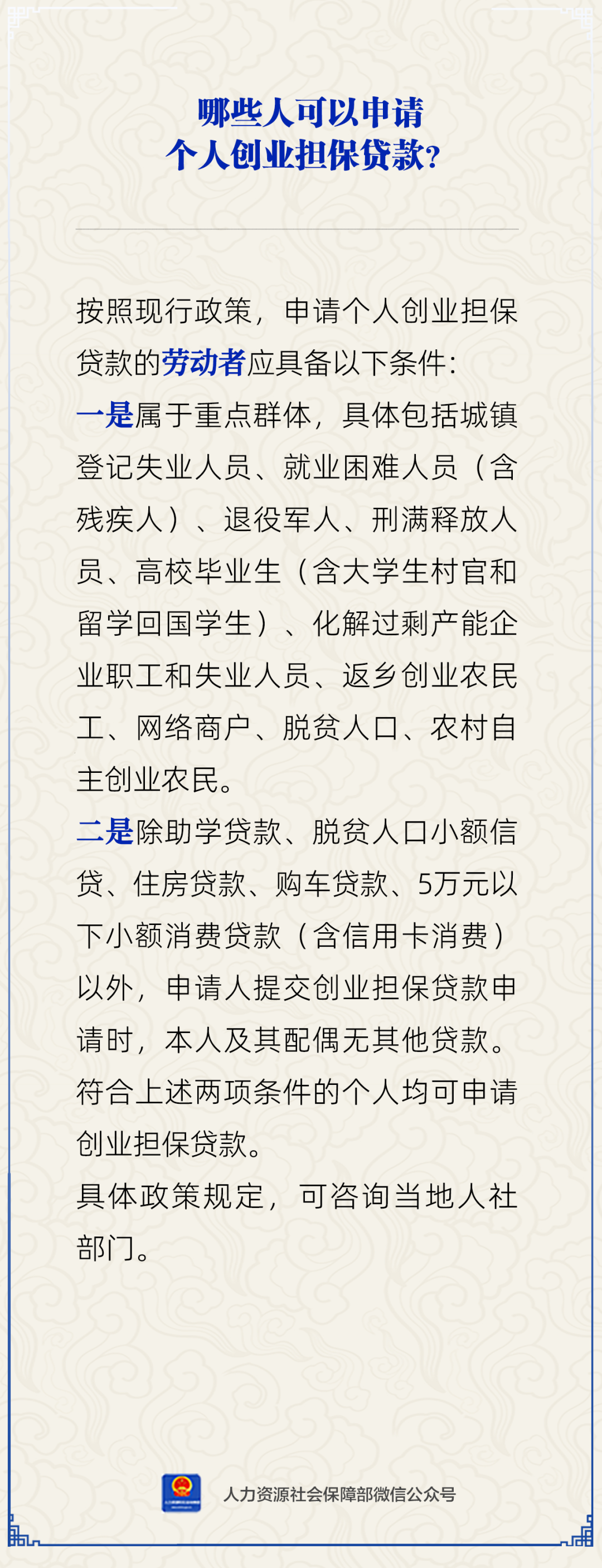 640 (2).png