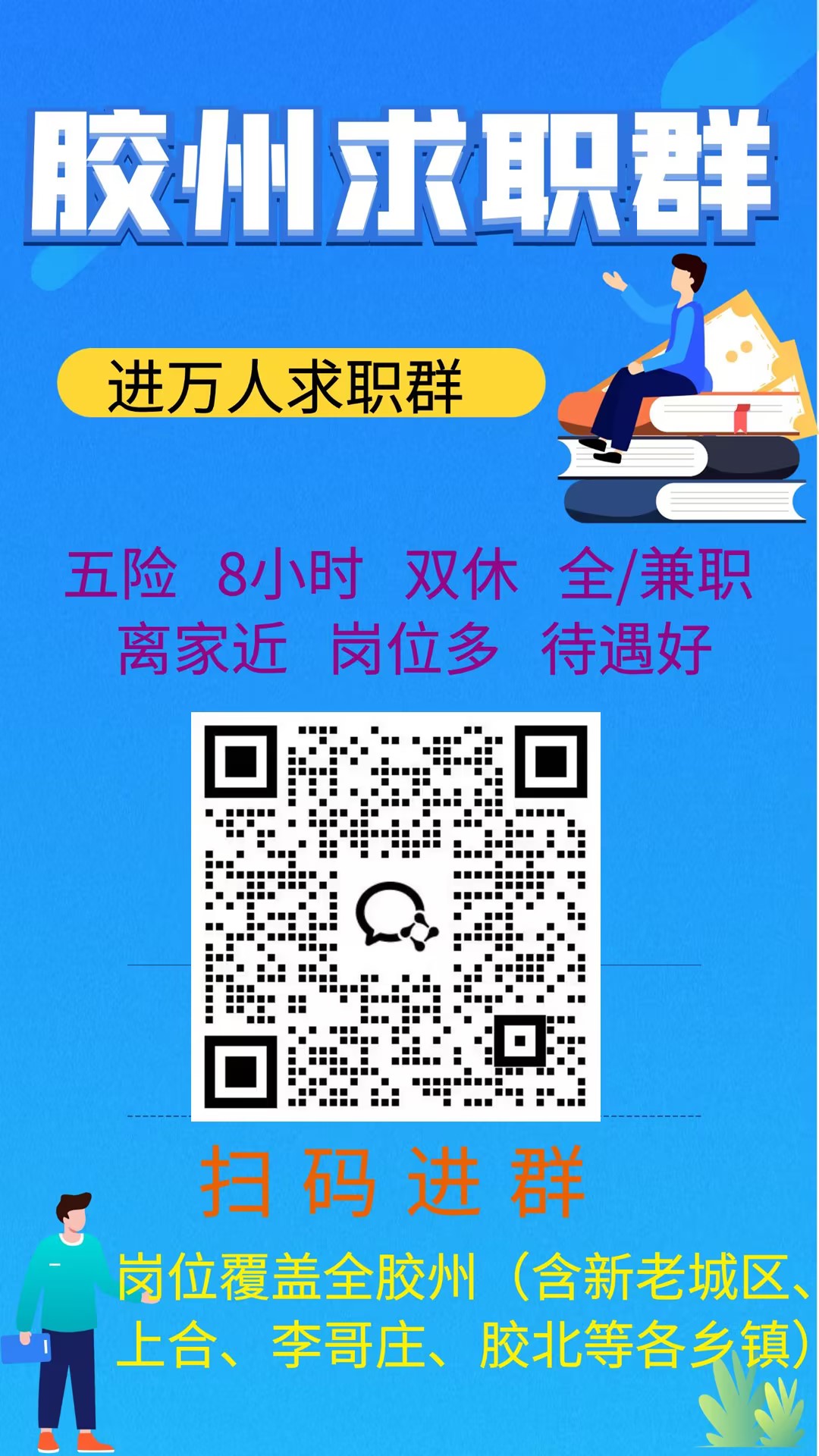 关注回复.jpg