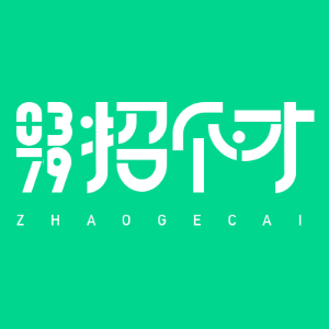 0379招个才_专业的招聘平台