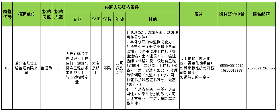 微信圖片_20250708114815.png