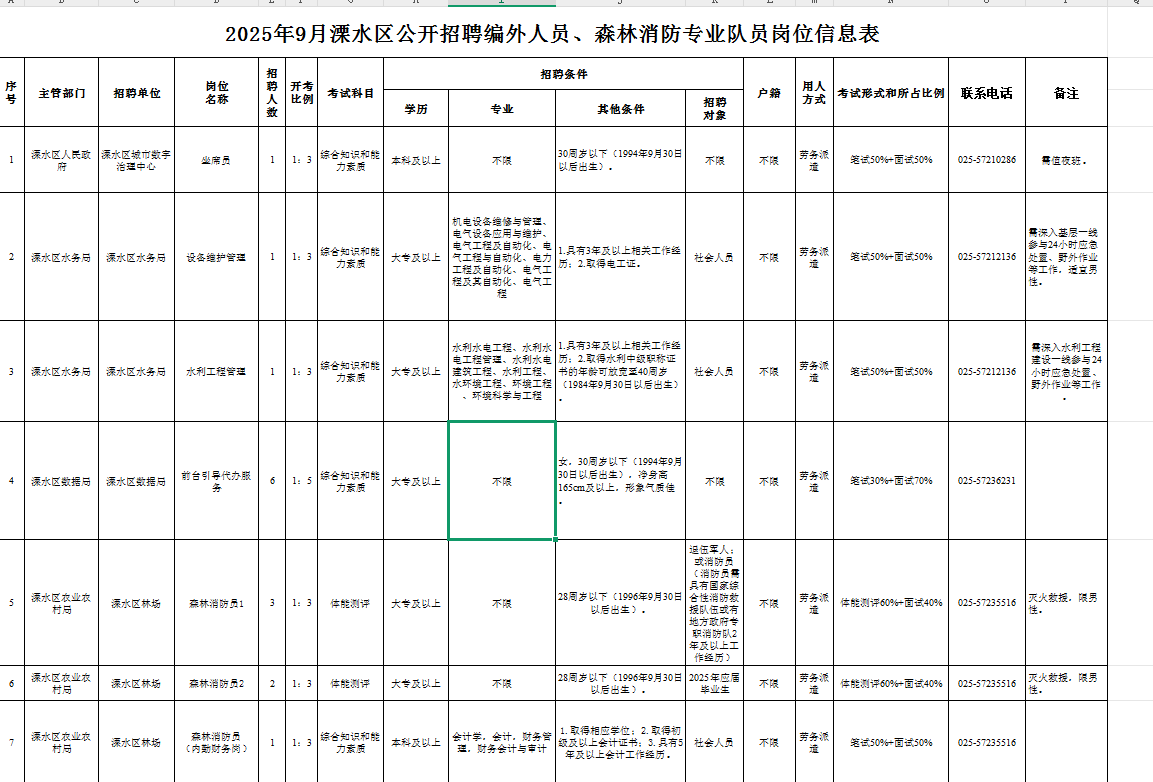 7b4916e0ff272a2a98ac8ba11908c652.png