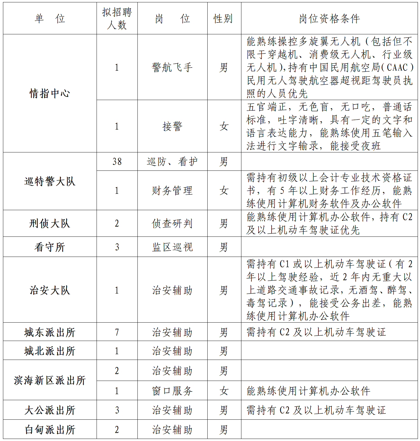 微信图片_2026-04-22_230226_912.png